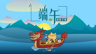 沃凱生物祝新老客戶端午安康
